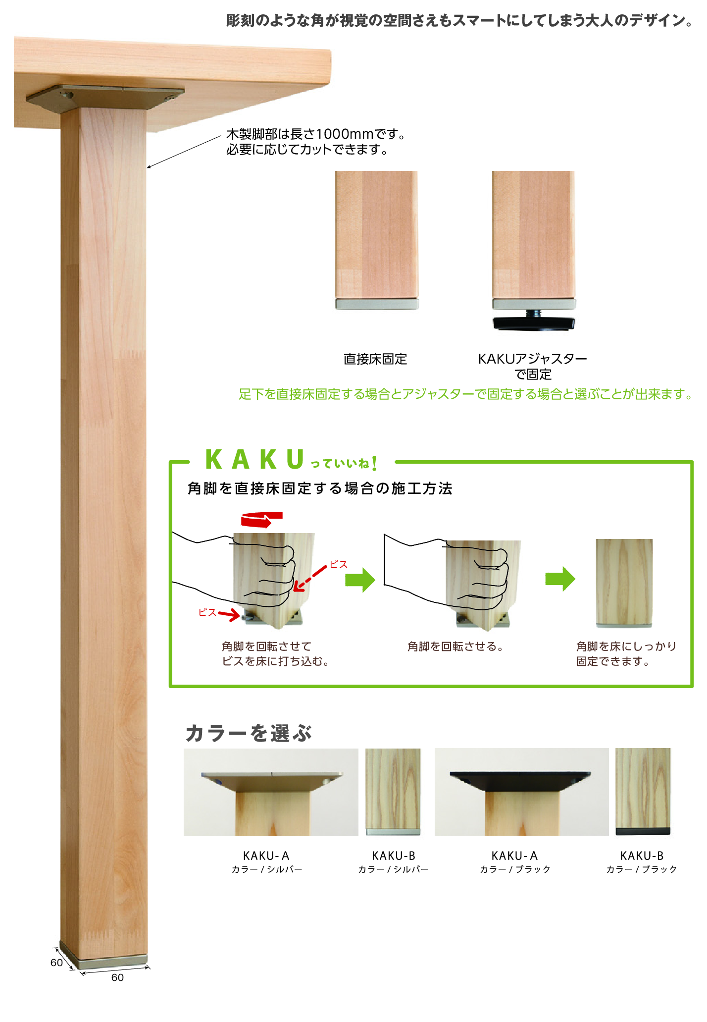 オーダーカウンター | 集成材のTSC｜階段、カウンター、造作材を
